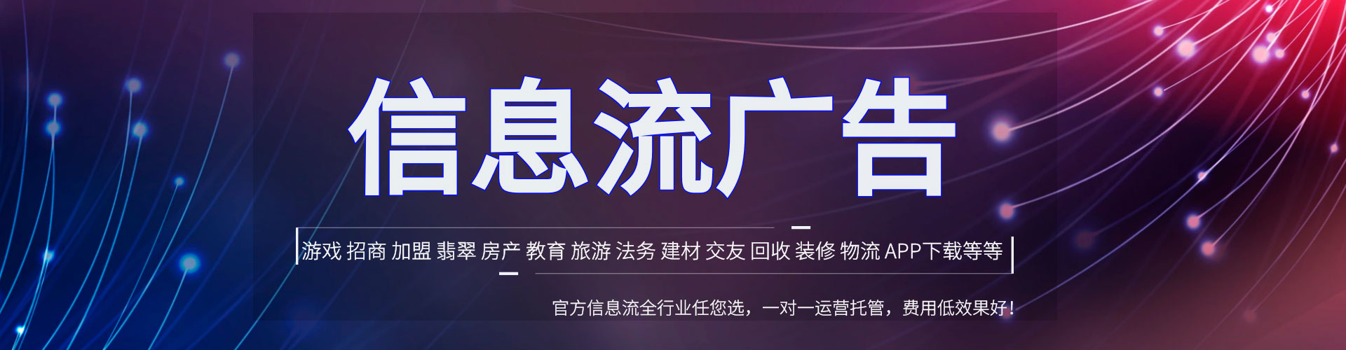 嘉善朋友圈信息流