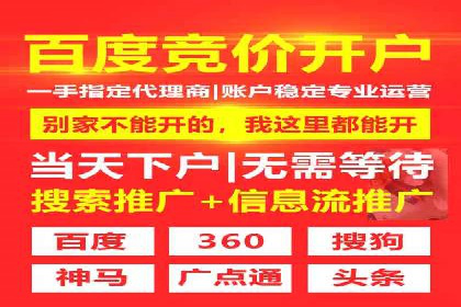 百度广告推广成功案例盘点
