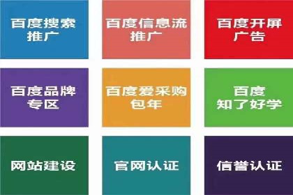 百度竞价排名：案例告诉你如何抢占市场先机