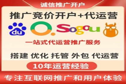 百度SEM代运营案例集锦：成功案例助力企业转型