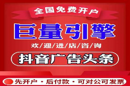 SEM广告投放策略优化：从失败到成功的转变